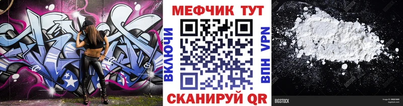 Где можно купить наркотики Сусуман АМФЕТАМИН Метамфетамин ГАШИШ Галлюциногенные грибы Бошки Шишки МЕФ