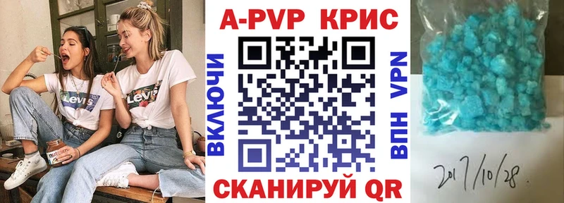 Alpha-PVP СК КРИС  магазин продажи наркотиков  Сусуман 
