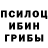 ГАШИШ Изолятор Leah Simonovic