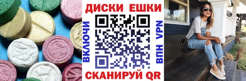 ЭКСТАЗИ Punisher  Сусуман 