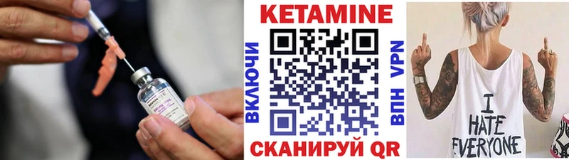 закладки  Сусуман  Кетамин VHQ 