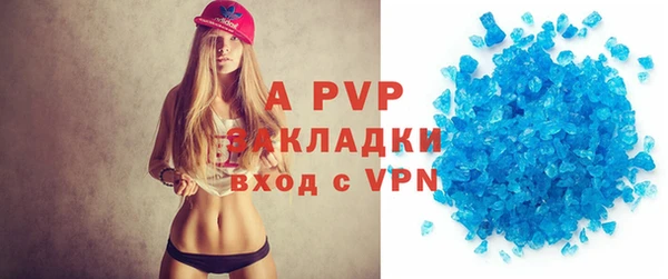 скорость mdpv Баксан