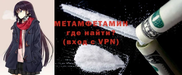 марки lsd Балабаново