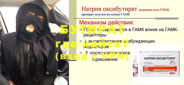 скорость mdpv Баксан