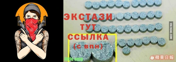 скорость mdpv Баксан