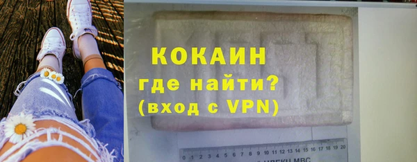 скорость mdpv Баксан