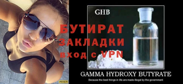 прущая мука Балахна