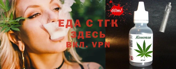 прущая мука Балахна