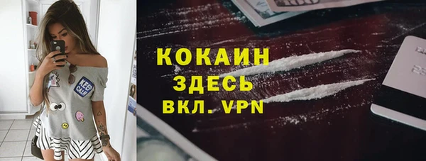 прущая мука Балахна