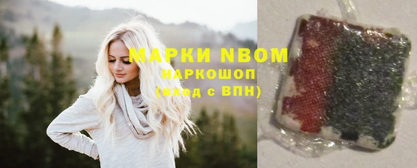 марки lsd Балабаново