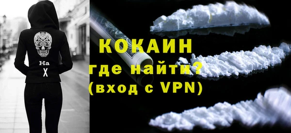 марки lsd Балабаново