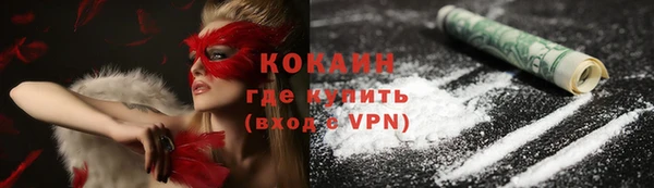 прущая мука Балахна