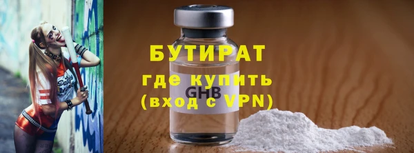 скорость mdpv Баксан