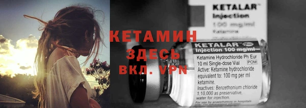 марки lsd Балабаново