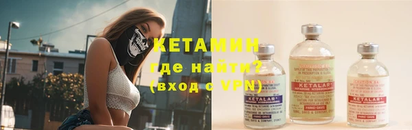 марки lsd Балабаново