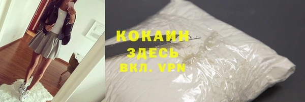 прущая мука Балахна