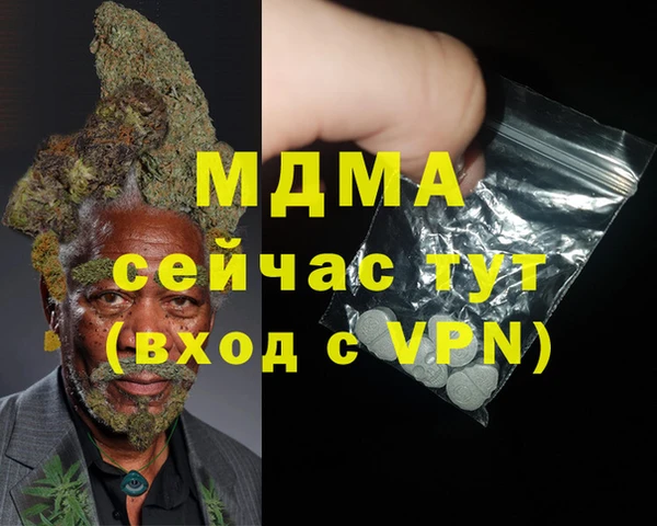 марки lsd Балабаново