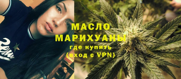 марки lsd Балабаново