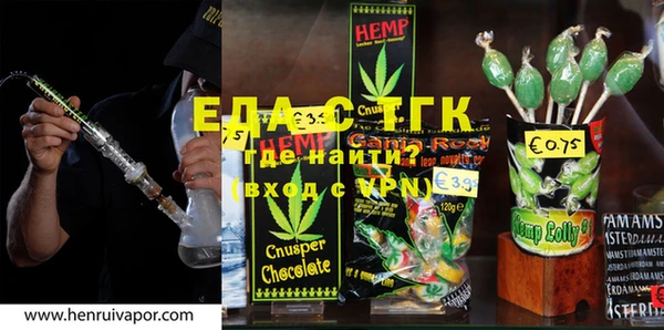 марки lsd Балабаново