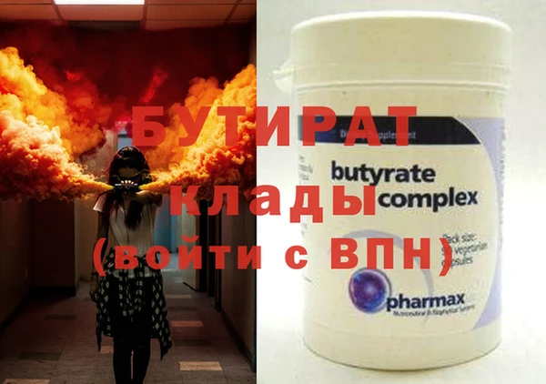 марки lsd Балабаново