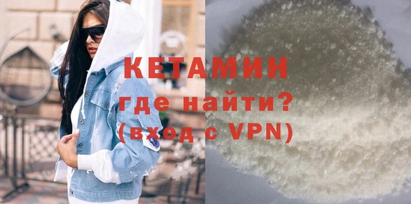 марки lsd Балабаново