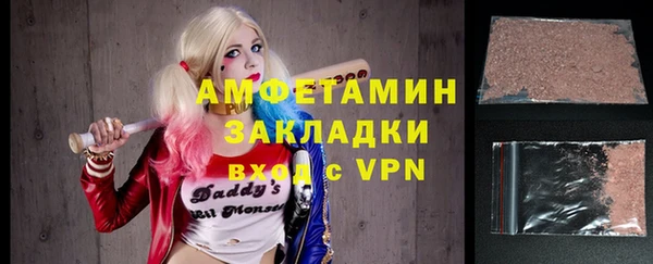 марки lsd Балабаново
