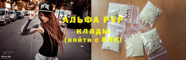 скорость mdpv Баксан
