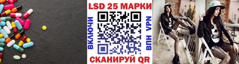 Лсд 25 экстази кислота  Сусуман 