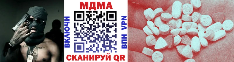 сколько стоит  Сусуман  МДМА Molly 