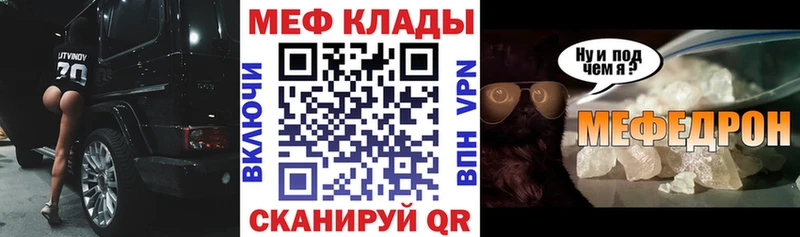 блэк спрут ONION  Сусуман  Меф кристаллы 