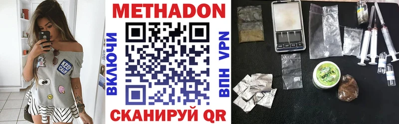 цены наркотик  Сусуман  МЕТАДОН мёд 