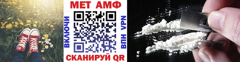 МЕТАМФЕТАМИН мет  Сусуман 